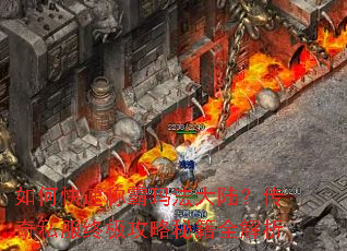 ��ο��ٳư��귨��½������˽���ռ������ؼ�ȫ����