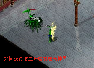 ��λ����Ѫ��ħ������������