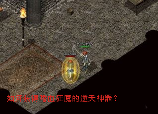 ��λ����Ѫ��ħ������������