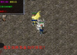 ħ������װ����λ�ȡ��