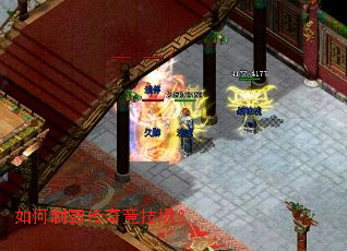 如何制霸传奇竞技场? 如何制霸传奇竞技场?