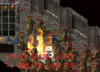 ����22������ԣ��������£��ʵ����棬˭��������