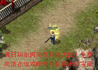 ���ջ���δ����귨��½����Ѹ������߹��Դ���̽��δ֪����