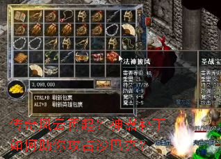 �������������������������㹥ռɳ�Ϳˣ�