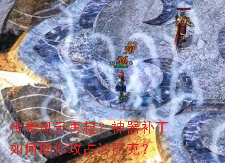 �������������������������㹥ռɳ�Ϳˣ�