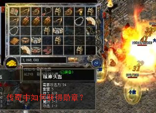 ��������λ��ѫ�£�