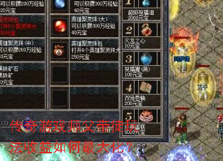 ������Ϸʦ����ͽ�淨���������󻯣�