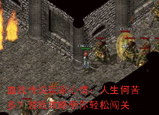 Ѫ����˵������飺�����ο�ࣿ��Ϸ���Դ������ɴ���