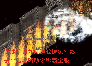 ��ɳ�ӳ������ս�پ����ռ��ϻ���������ư�ȫ��