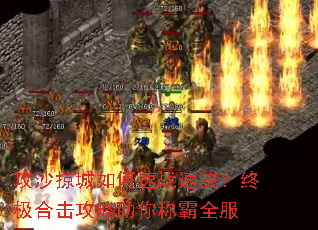 ��ɳ�ӳ������ս�پ����ռ��ϻ���������ư�ȫ��