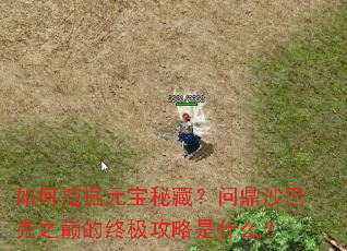 ����ھ�Ԫ���زأ��ʶ�ɳ�Ϳ�֮�۵��ռ�������ʲô��