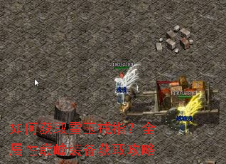 ��λ�ȡѩ���ָ��ȫ�����۷�װ����ȡ����