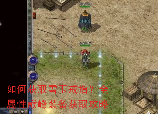 ��λ�ȡѩ���ָ��ȫ�����۷�װ����ȡ����