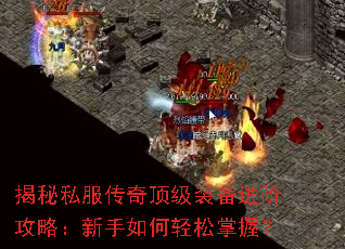 ����˽�����涥��װ�����׹��ԣ���������������գ�