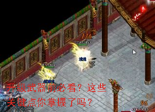 ��������ǰ�ؿ�����Щ�ؼ�������������