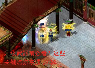 ��������ǰ�ؿ�����Щ�ؼ�������������