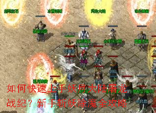 ��ο����������´�½����ս�ͣ�����ն����ħȫ����