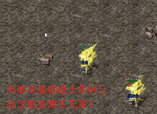 ������ħ����ʿ�����ս��ְҵ�����޲ߣ�