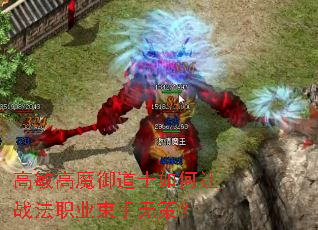 ������ħ����ʿ�����ս��ְҵ�����޲ߣ�