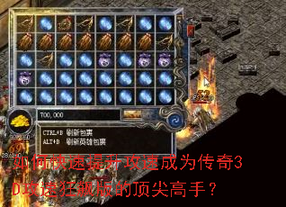 ��ο����������ٳ�Ϊ����3D���ٿ�쭰�Ķ�����֣�