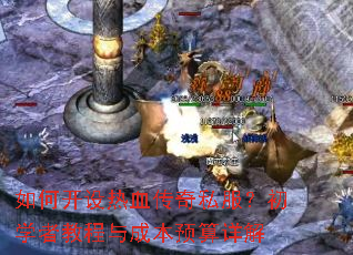 ��ο�����Ѫ����˽������ѧ�߽̳���ɱ�Ԥ�����