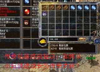 ����˽���ռ��ؾ�����δ�С�׿��ٳɳ�Ϊ������У�