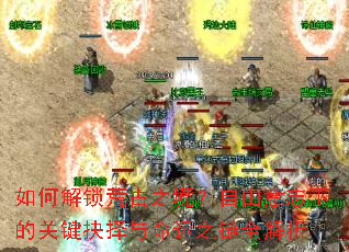 ��ν����Ĺ�֮����������־�µĹؼ�����������֮��ȫ����