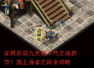 ��λ�ȡ����ٲ���֮���λ��̤��ǿ��֮·ȫ����