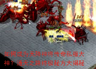 ��γ�Ϊ�콵�񽫴���˽������ͨ��֮·�ռ��ط������