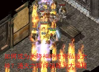 ��γ�Ϊ�콵�񽫴���˽������ͨ��֮·�ռ��ط������