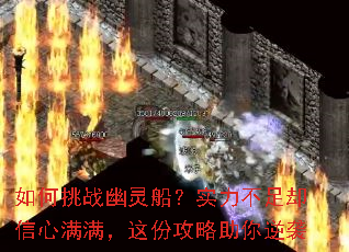 �����ս���鴬��ʵ������ȴ������������ݹ���������Ϯ