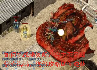 如何挑战幽灵船?实力不足却信心满满,这份攻略助你逆袭 如何挑战幽灵船?实力不足却信心满满,这份攻略助你逆袭