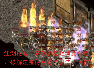 �������ţ�SF���ܰ��Ჩ���������ƽⷨ�����ܵ��ռ����ź��ڣ�