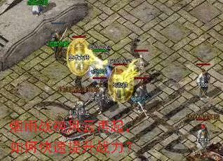 ����ս�����������ο�������ս����