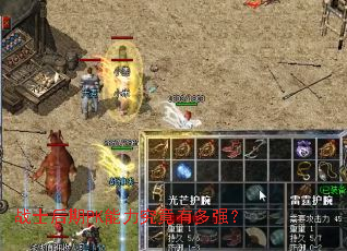 սʿ����PK���������ж�ǿ��