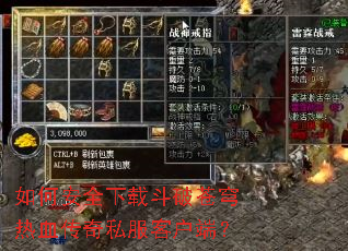 ��ΰ�ȫ���ض��Ʋ����Ѫ����˽���ͻ��ˣ�