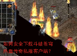 ��ΰ�ȫ���ض��Ʋ����Ѫ����˽���ͻ��ˣ�