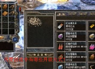 ������Ϸ������Щ������ʽ��