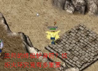 ��ʦ���ռ������������ܻ𻷾����ж���Ҫ