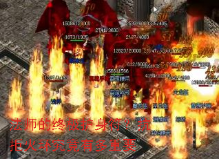 ��ʦ���ռ������������ܻ𻷾����ж���Ҫ