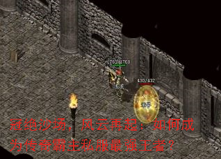 �ھ�ɳ��������������γ�Ϊ�������˽����ǿ���ߣ�