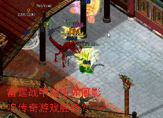 ����ս����ֵ���Ӱ�촫����Ϸʤ����