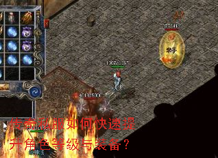 ����˽����ο���������ɫ�ȼ���װ����