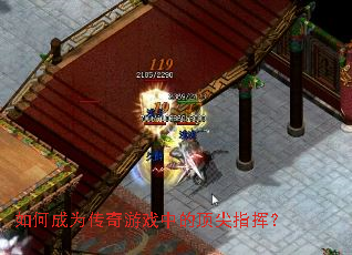 ��γ�Ϊ������Ϸ�еĶ���ָ�ӣ�