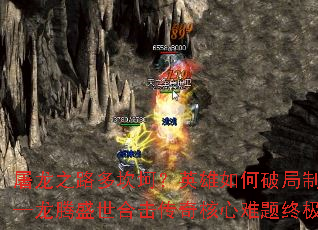 ����֮·�࿲����Ӣ������ƾ���ʤ��������ʢ���ϻ�������������ռ�ָ��