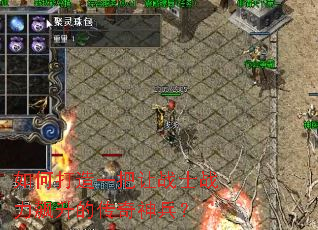 ��δ���һ����սʿս������Ĵ��������