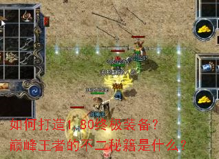 ��δ���1.80�ռ�װ�����۷����ߵĲ����ؼ���ʲô��