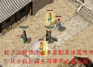 ������ο������ֵ�ְҵ��ѩ���棿��С�׵���������Щ�ؿ��ؼ���