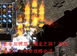 �������̤������֮·��Ӣ�ۺϻ�1.76���湥�Աض�