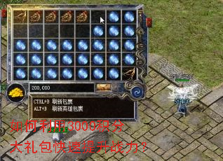 �������3000���ִ������������ս����